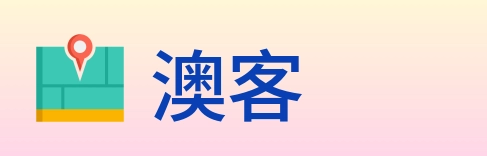 澳客 Logo